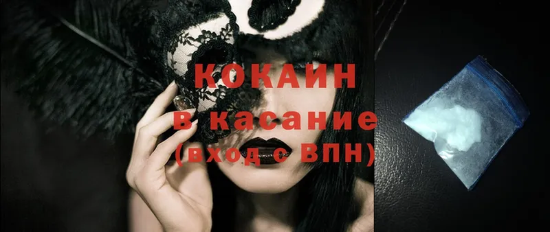 Хочу наркоту Усть-Лабинск A-PVP  Метадон  Cocaine 