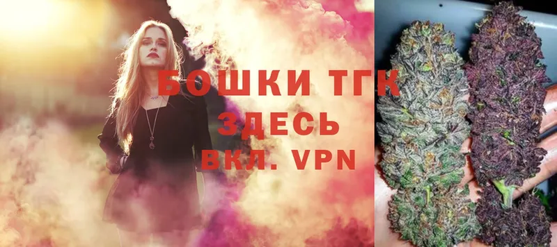 как найти закладки  blacksprut ONION  Конопля VHQ  Усть-Лабинск 